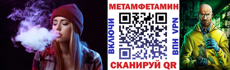 АМФЕТАМИН 98%  как найти закладки  Новоалександровск 