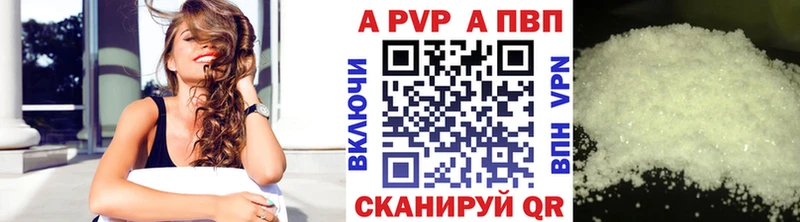 где купить   Новоалександровск  Alpha PVP крисы CK 