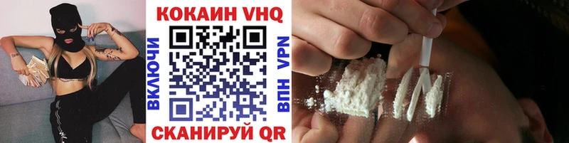наркошоп  Новоалександровск  КОКАИН 99% 