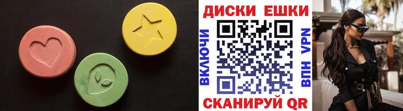 Экстази XTC  закладка  Новоалександровск 