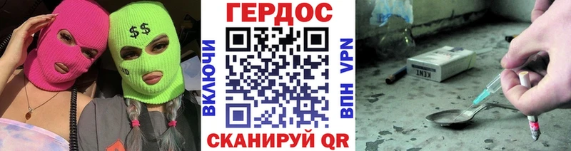 ГЕРОИН VHQ  где можно купить наркотик  Новоалександровск 