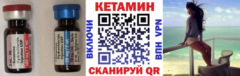 гидра зеркало Новоалександровск КЕТАМИН VHQ