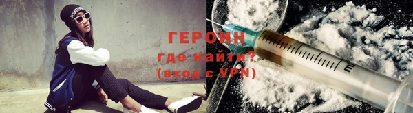 кокаин перу Арсеньев