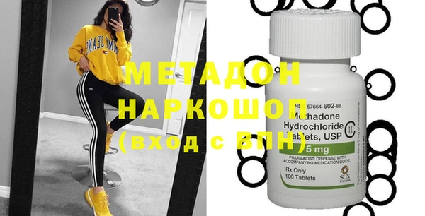 МДМА Аркадак