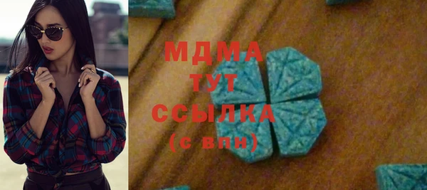 МДПВ Армянск