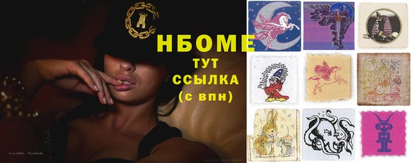 кокаин перу Арсеньев