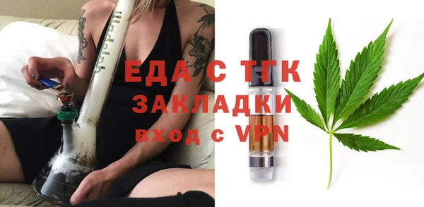 кокаин перу Арсеньев