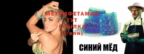 МДМА Аркадак