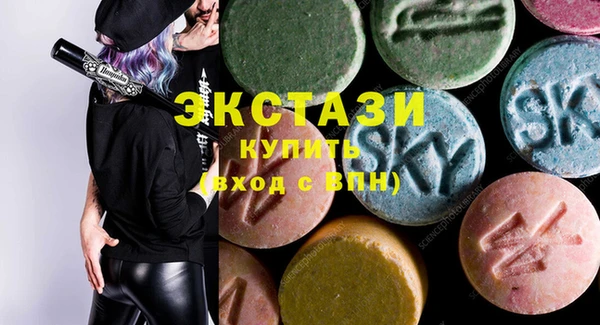 МДПВ Армянск