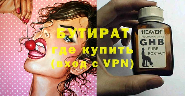 МДМА Аркадак