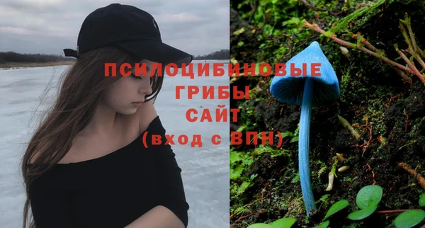 кокаин перу Арсеньев