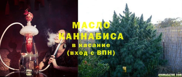 МДМА Аркадак