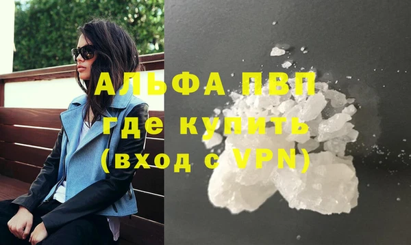 МДПВ Армянск