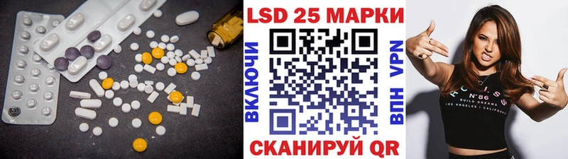 купить Новоалександровск ОМГ ОМГ как войти Лсд 25 экстази кислота