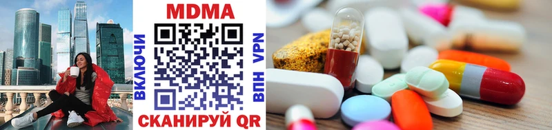 MDMA молли  кракен маркетплейс  Новоалександровск 