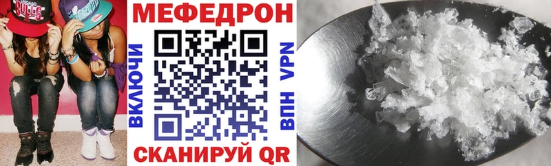 МЯУ-МЯУ mephedrone  mega маркетплейс  darknet официальный сайт  Новоалександровск 