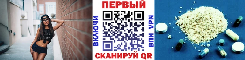 Метамфетамин кристалл  Новоалександровск 