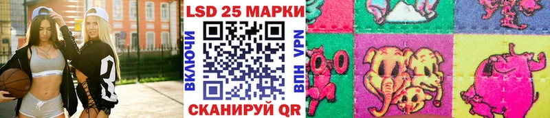 Наркотические марки 1,5мг  Новоалександровск 