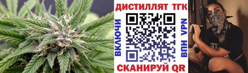 закладки Новоалександровск ТГК жижа